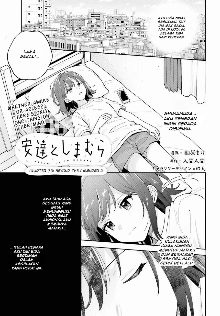 Komik Adachi to Shimamura (YUZUHARA Moke) Chapter 35.2 gambar 1