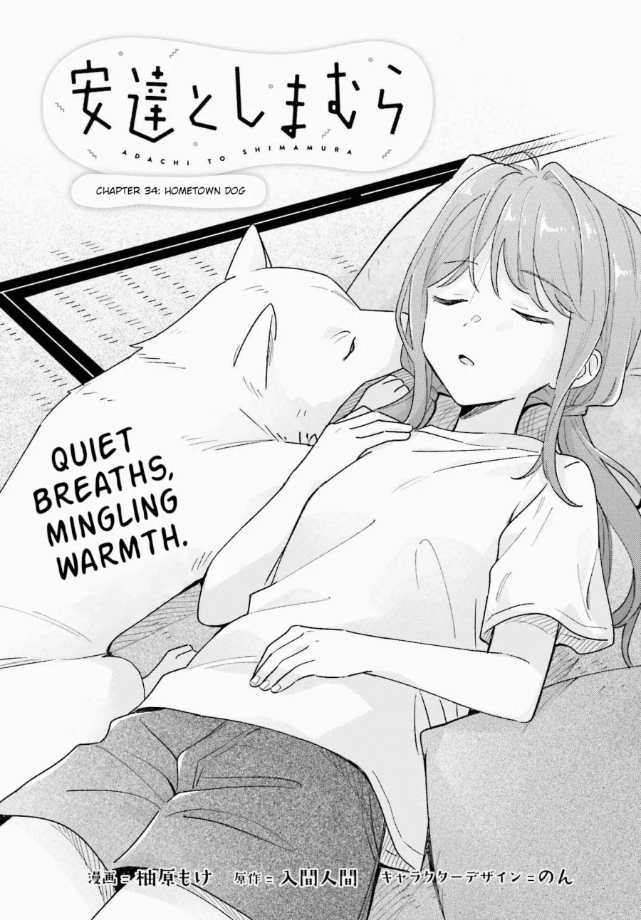 Komik Adachi to Shimamura (YUZUHARA Moke) Chapter 36.1 gambar 1