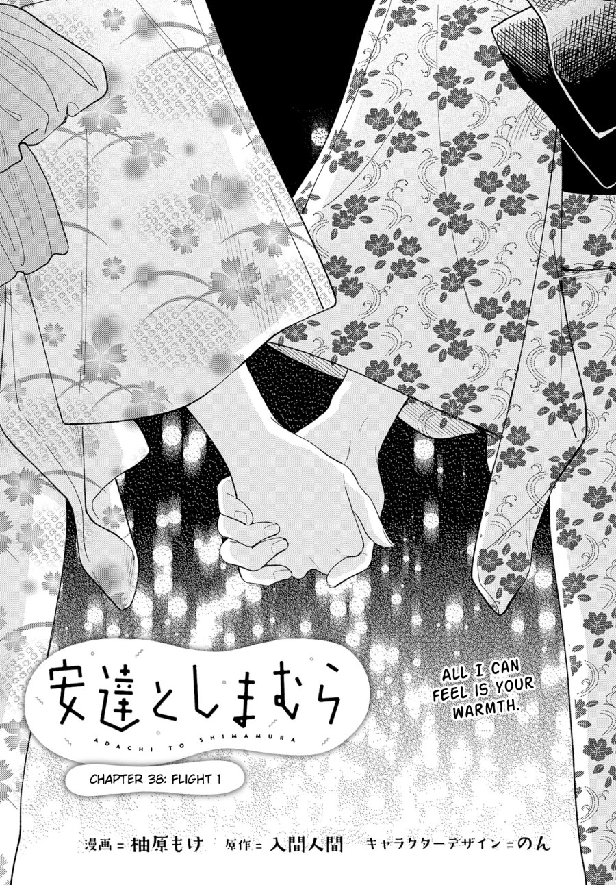 Komik Adachi to Shimamura (YUZUHARA Moke) Chapter 38.1 gambar 1
