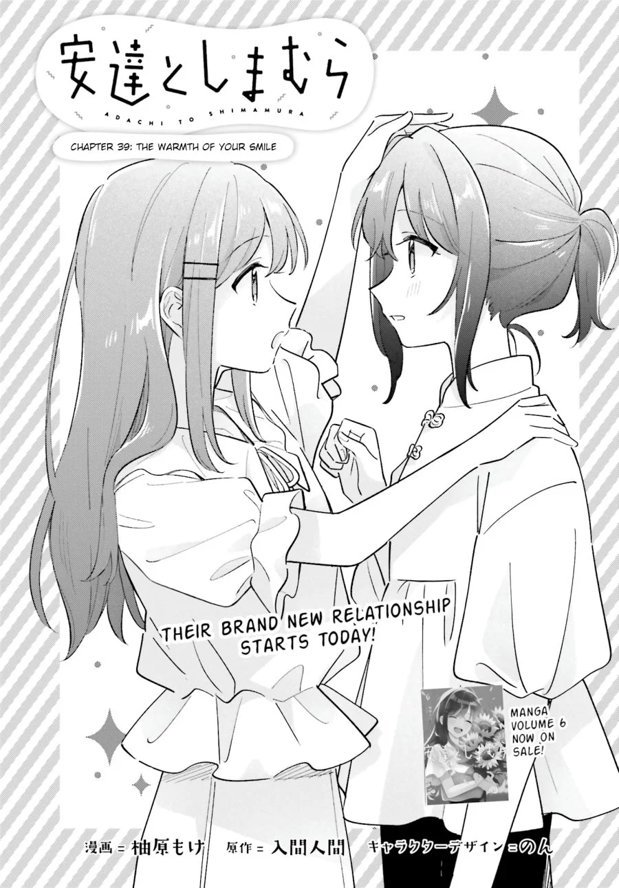 Komik Adachi to Shimamura (YUZUHARA Moke) Chapter 39 gambar 1