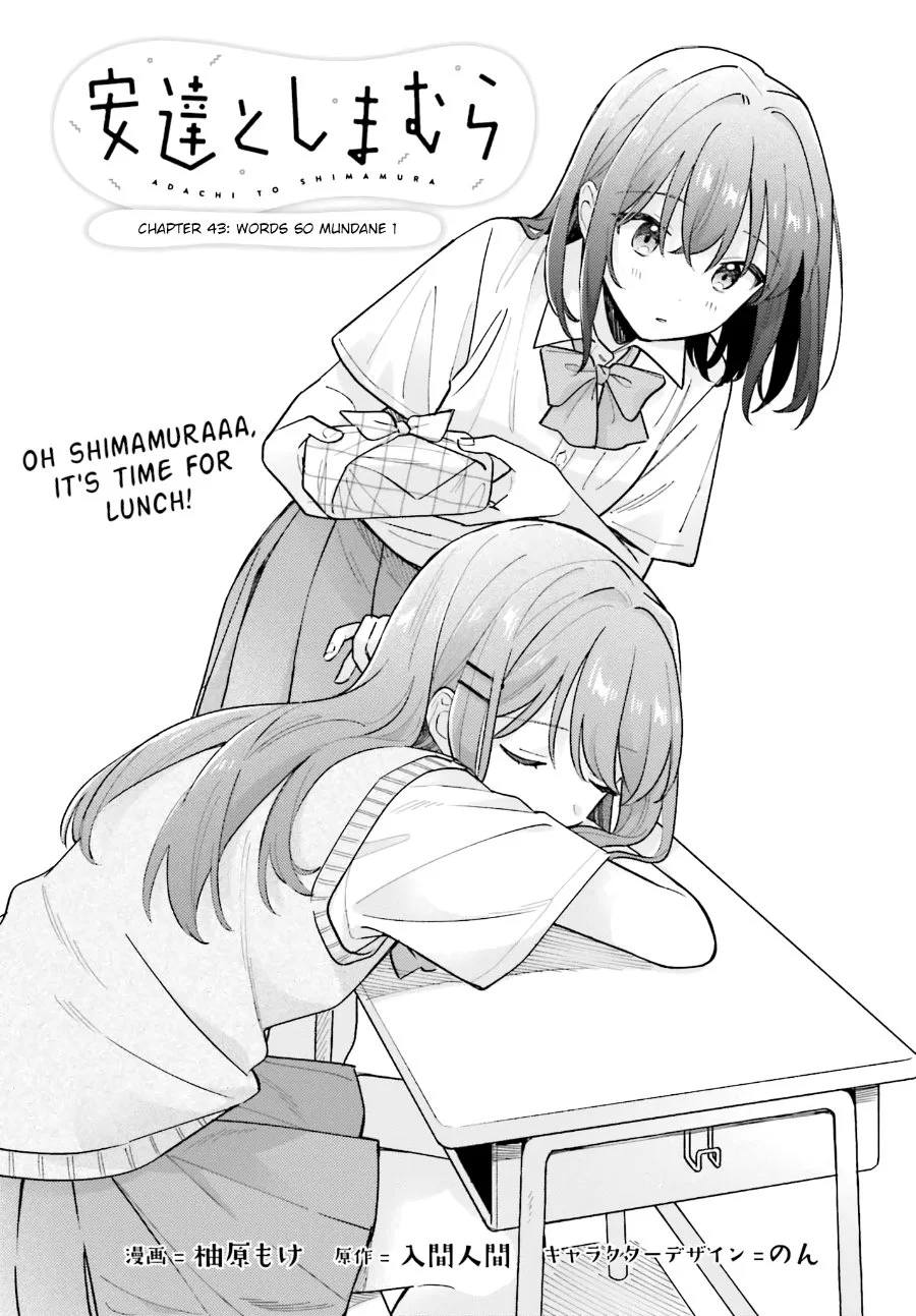 Komik Adachi to Shimamura (YUZUHARA Moke) Chapter 43 gambar 1