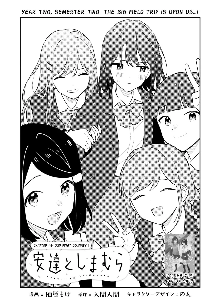 Komik Adachi to Shimamura (YUZUHARA Moke) Chapter 48 gambar 1