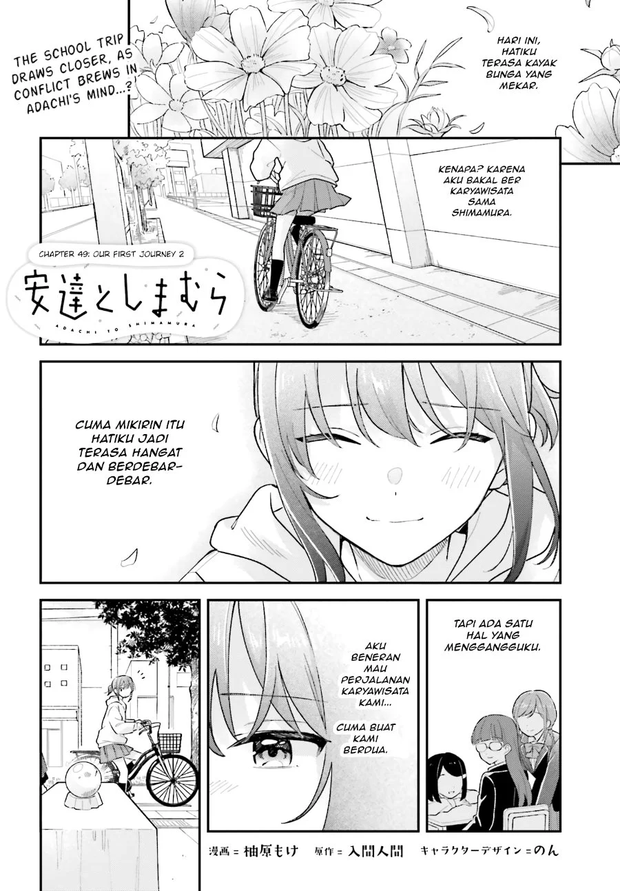 Komik Adachi to Shimamura (YUZUHARA Moke) Chapter 49 gambar 1