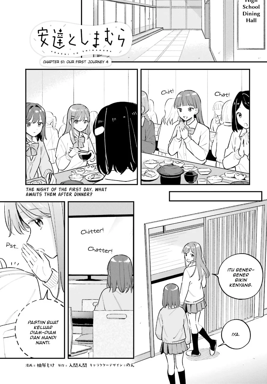 Komik Adachi to Shimamura (YUZUHARA Moke) Chapter 51 gambar 1