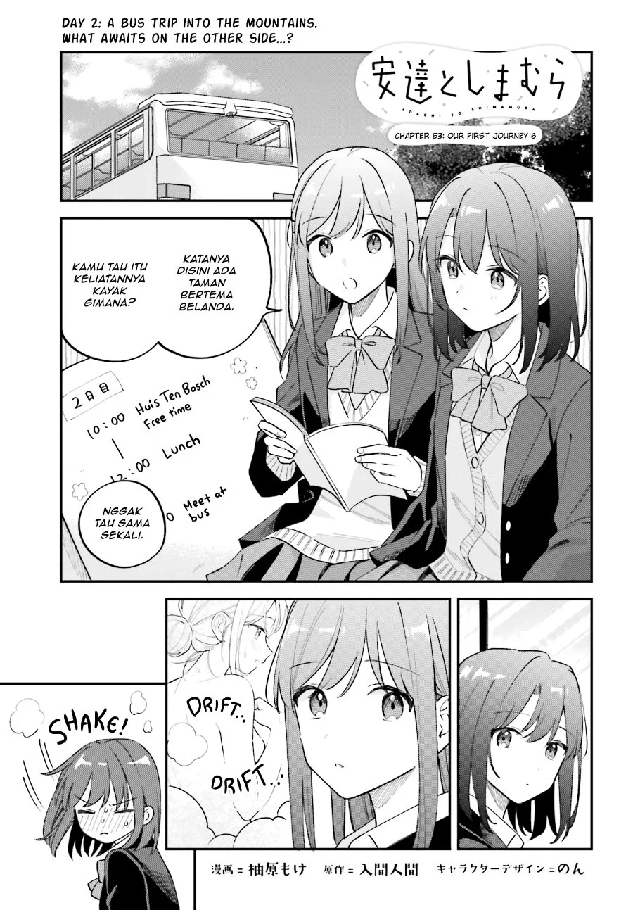 Komik Adachi to Shimamura (YUZUHARA Moke) Chapter 53 gambar 1
