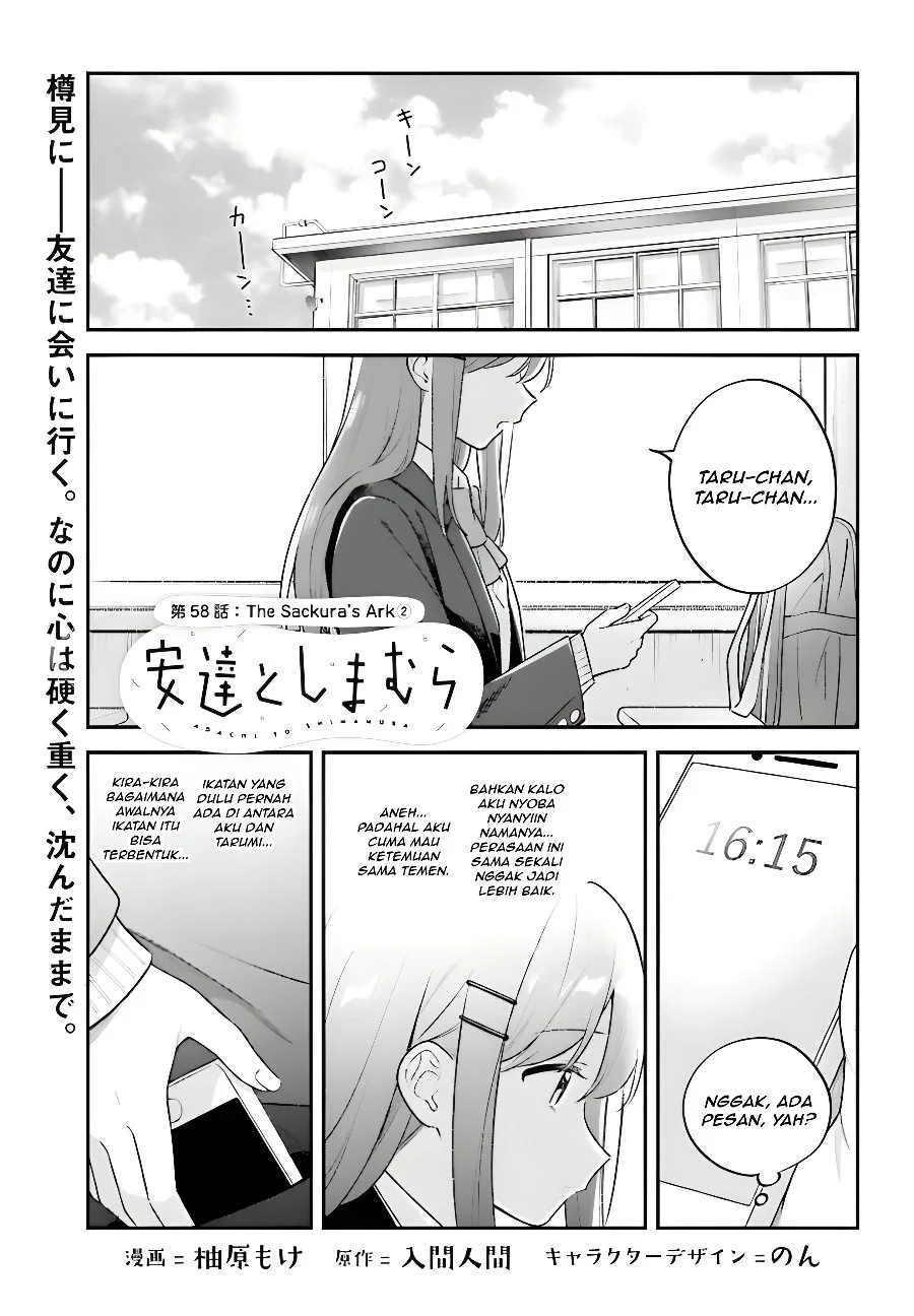 Komik Adachi to Shimamura (YUZUHARA Moke) Chapter 58 gambar 1