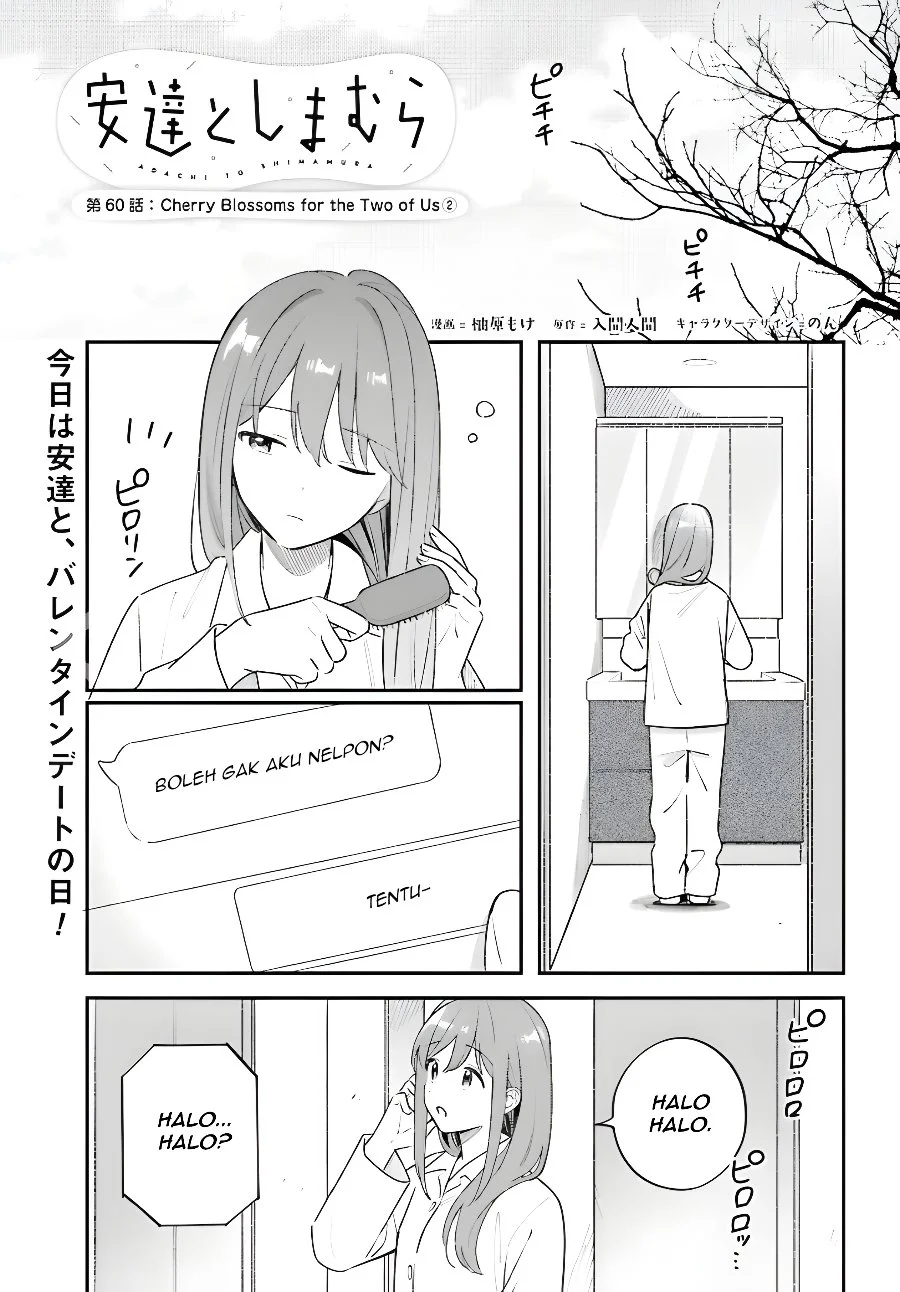 Komik Adachi to Shimamura (YUZUHARA Moke) Chapter 60.1 gambar 1