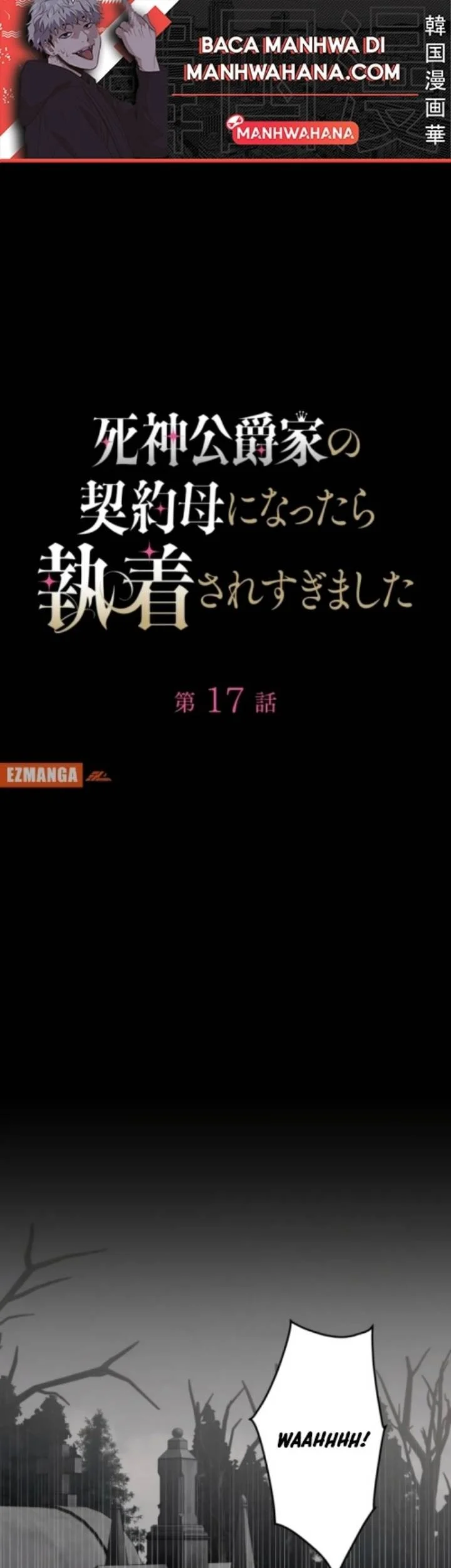 Manhwa After Becoming the Stepmother of the Grim Reaper Duke's Family, Everyone Became Obsessed with Me. Chapter 17 gambar 2