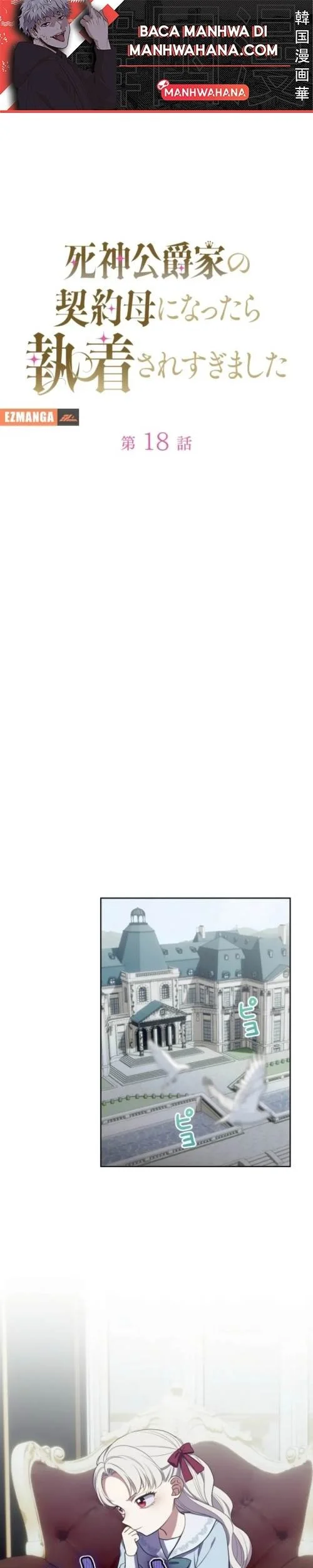 Manhwa After Becoming the Stepmother of the Grim Reaper Duke's Family, Everyone Became Obsessed with Me. Chapter 18 gambar 2