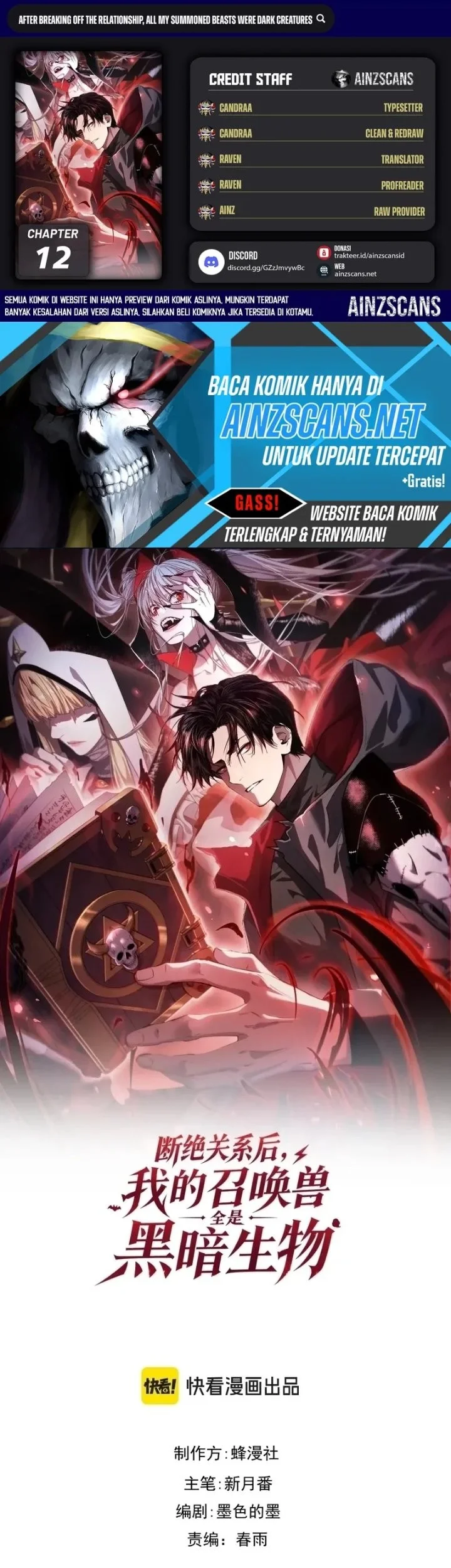 Komik After Breaking off the Relationship, All my Summoned Beasts Were Dark Creatures Chapter 11 gambar 1