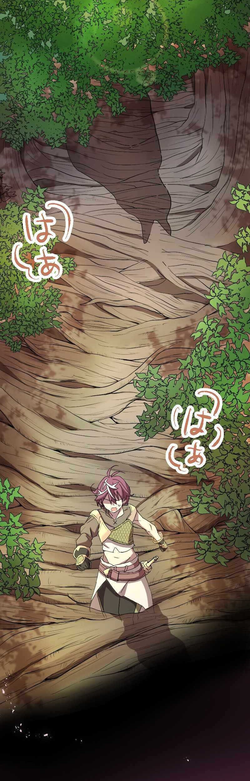 After Ditching the Tyrannical Saintess Who Was Also My Childhood Friend, Everything Fell Into Place and I Became the Top Adventurer Chapter 1 - Halaman 85