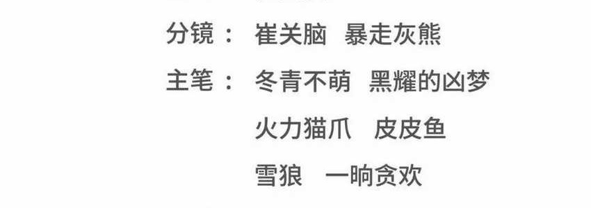 Manhua After Improperly Licking a Dog, I Became a Billionaire Chapter 196 gambar 2