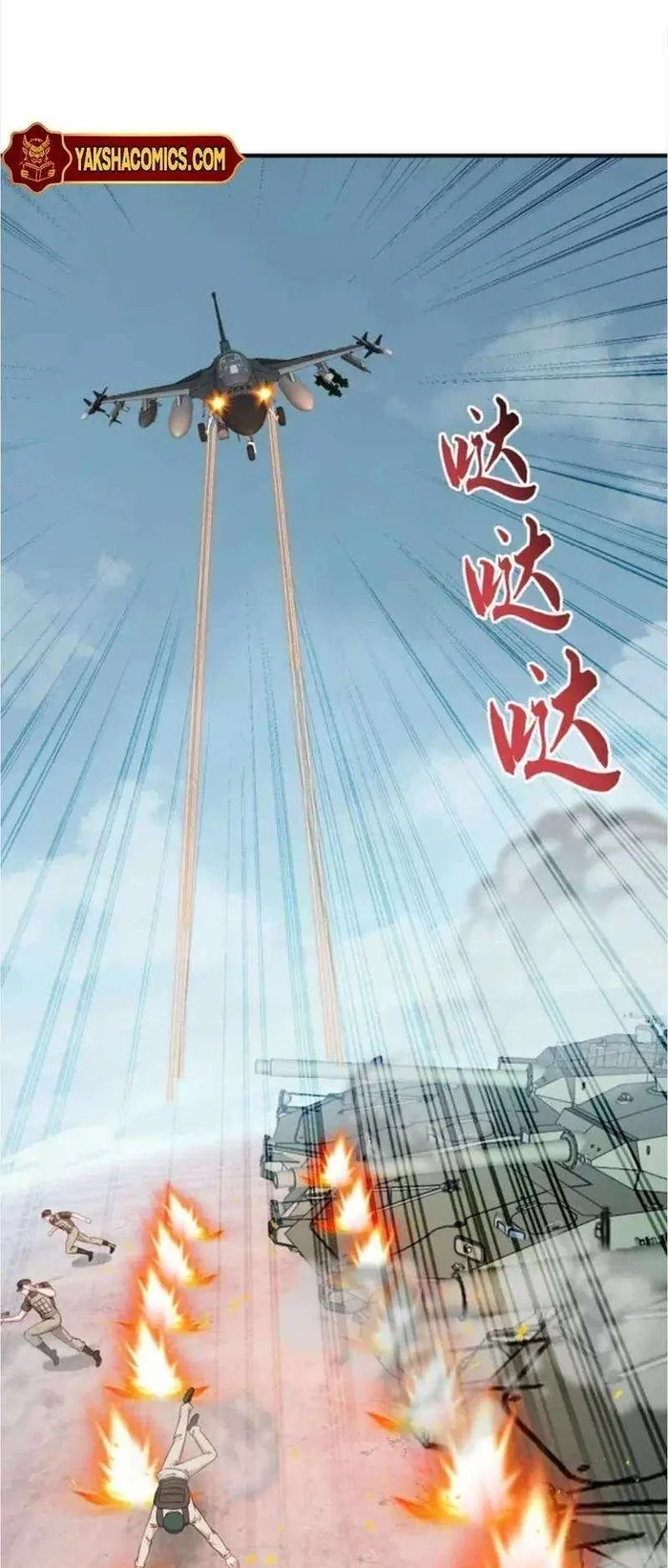 Komik After Improperly Licking a Dog, I Became a Billionaire Chapter 324 gambar 1