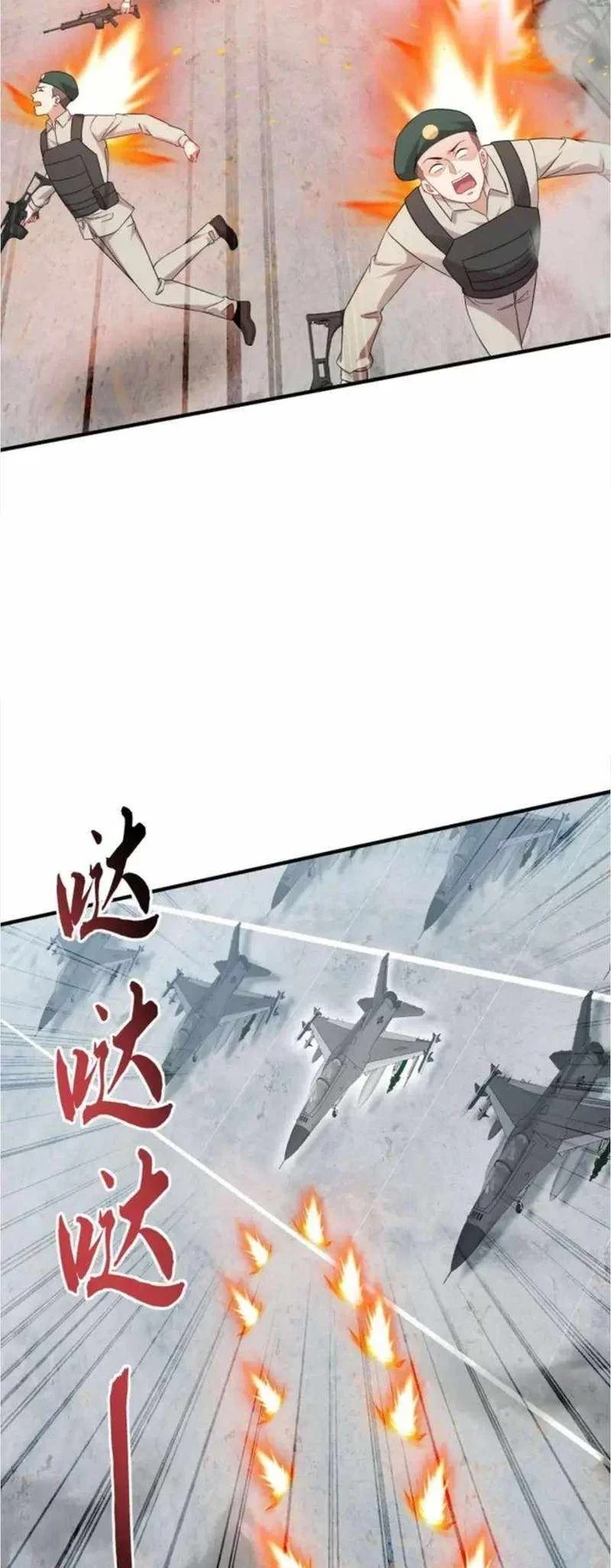 Manhua After Improperly Licking a Dog, I Became a Billionaire Chapter 324 gambar 2