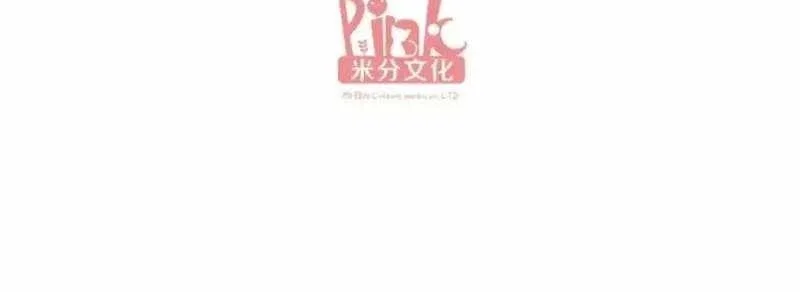 Manhua After Improperly Licking a Dog, I Became a Billionaire Chapter 329 gambar 2