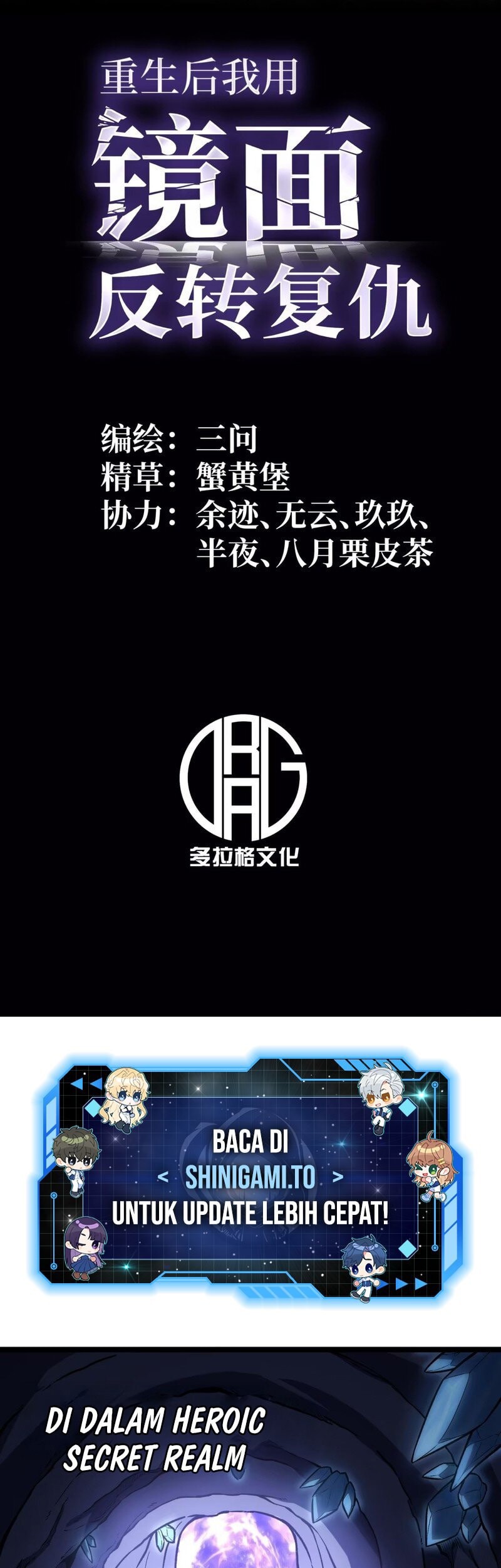 Manhua After Rebirth, I Used Mirror Reversal For Vengeance Chapter 11 gambar 2