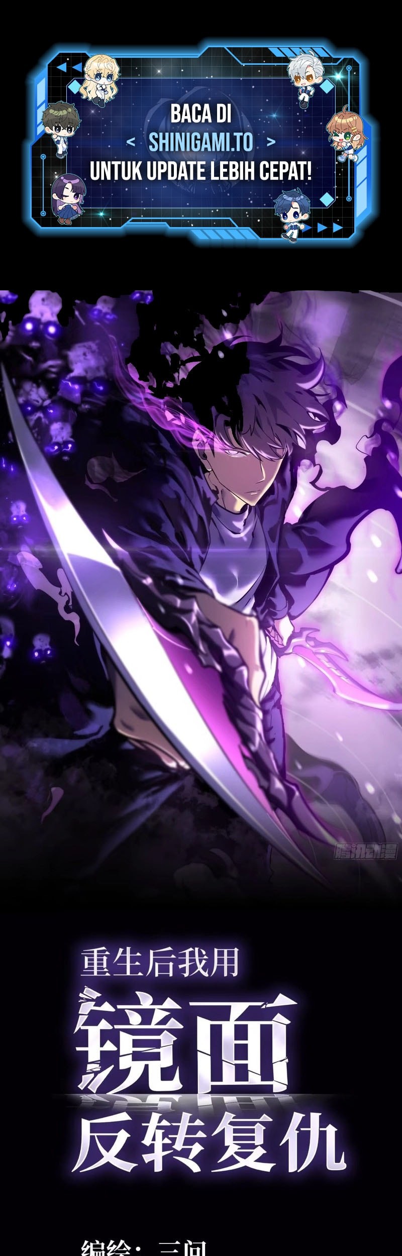 Manhua After Rebirth, I Used Mirror Reversal For Vengeance Chapter 12 gambar 2