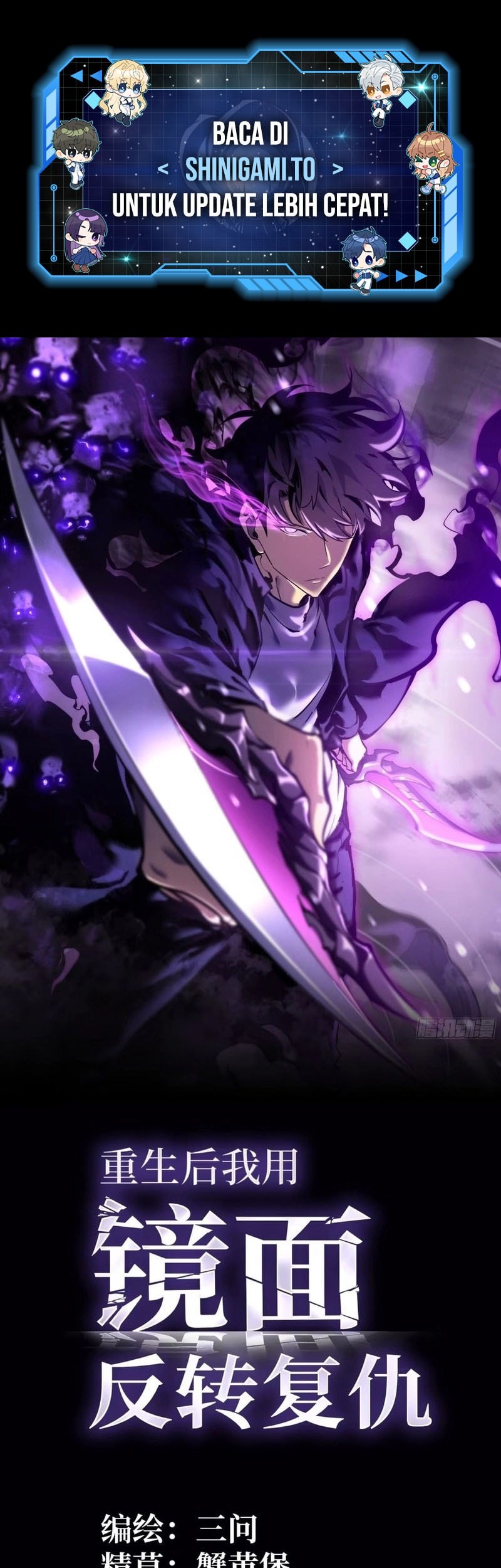 Manhua After Rebirth, I Used Mirror Reversal For Vengeance Chapter 13 gambar 2