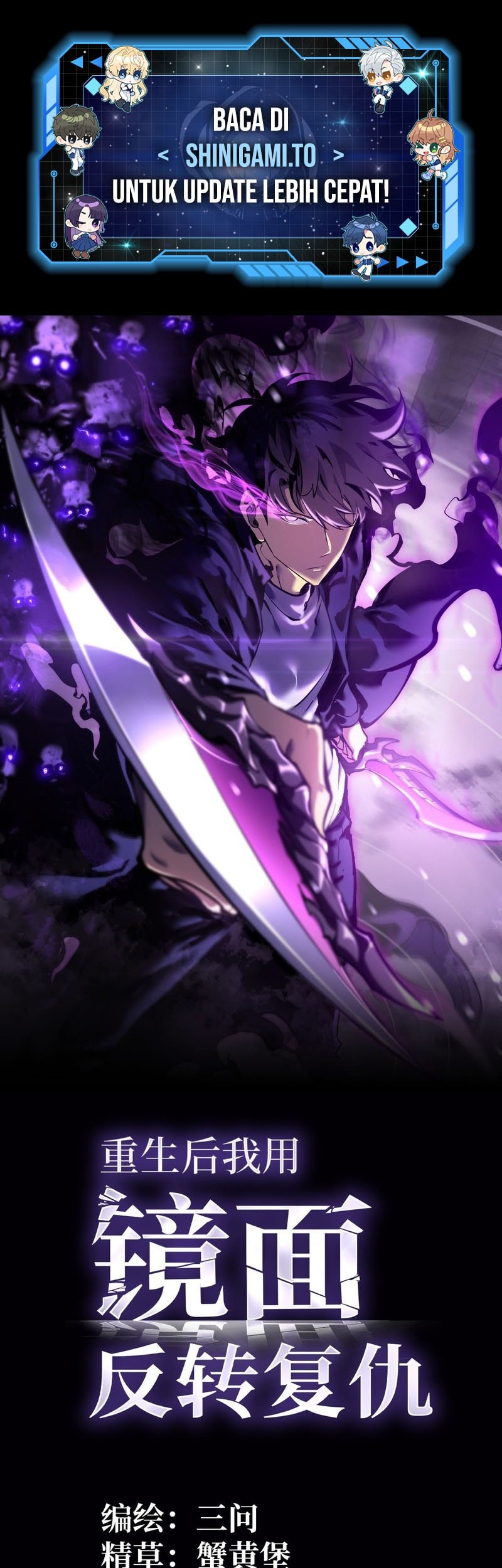 Manhua After Rebirth, I Used Mirror Reversal For Vengeance Chapter 15 gambar 2