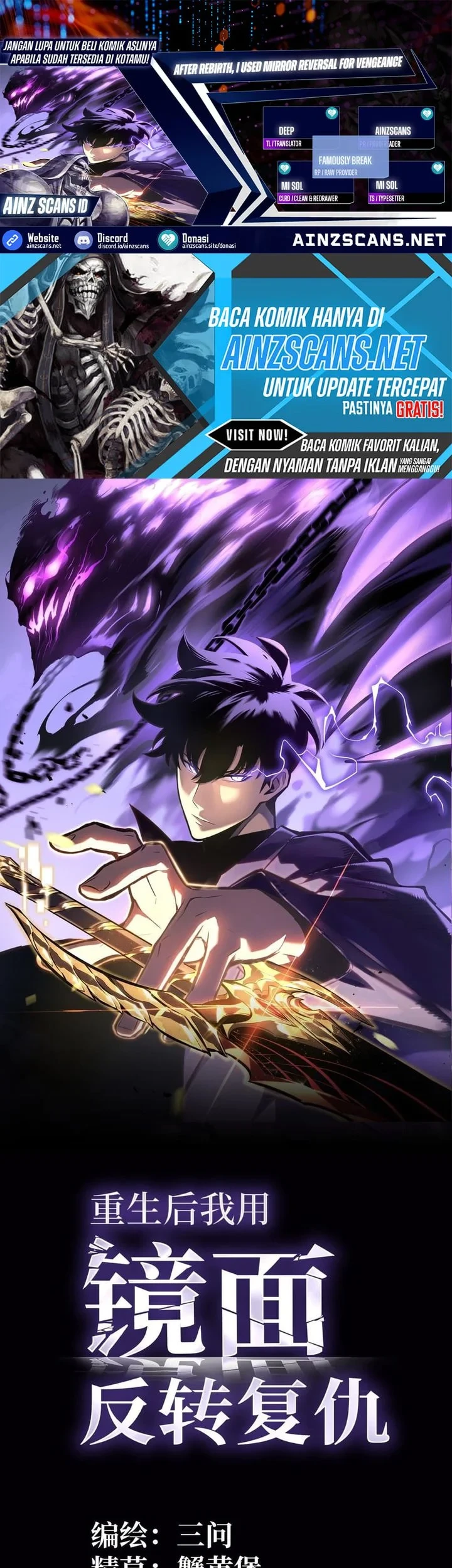 Komik After Rebirth, I Used Mirror Reversal For Vengeance Chapter 52 gambar 1