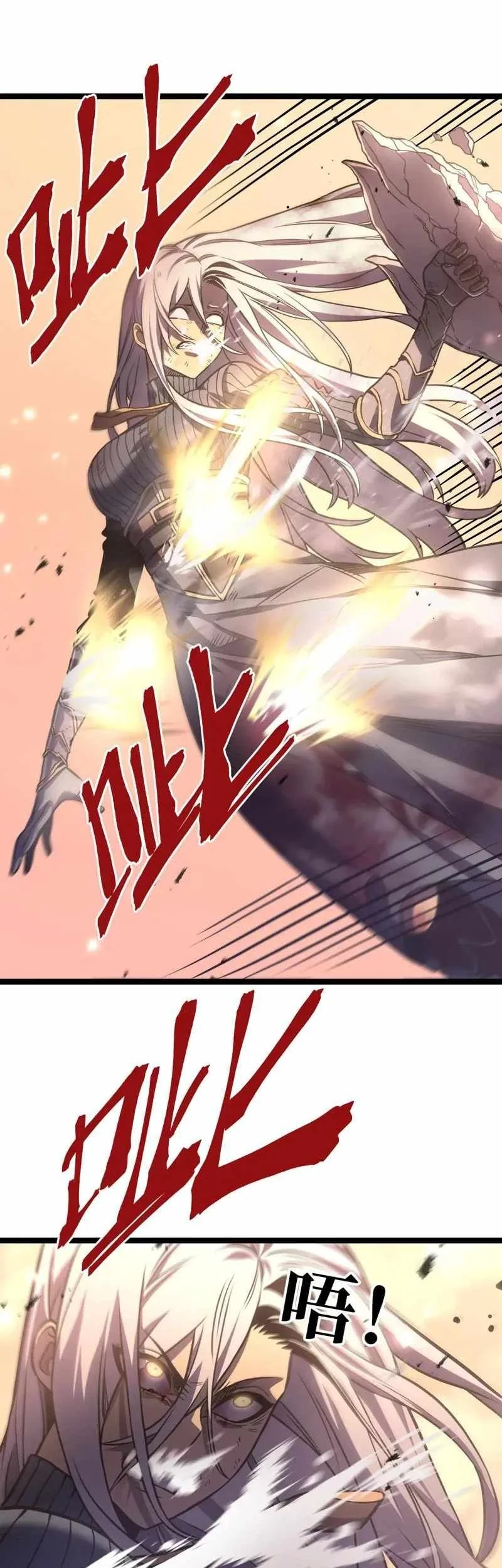 Manhua After Rebirth, I Used Mirror Reversal For Vengeance Chapter 64 gambar 2