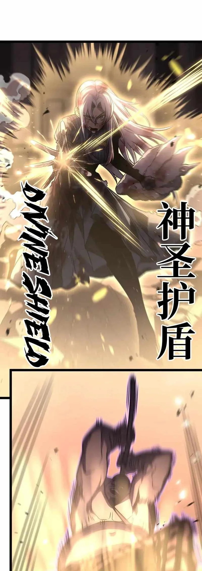 After Rebirth, I Used Mirror Reversal For Vengeance Chapter 64 Gambar 5
