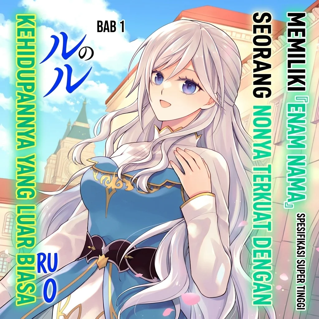 Manga After the Broken Engagement, a New Home and an Elegant Life Chapter 1 gambar 2