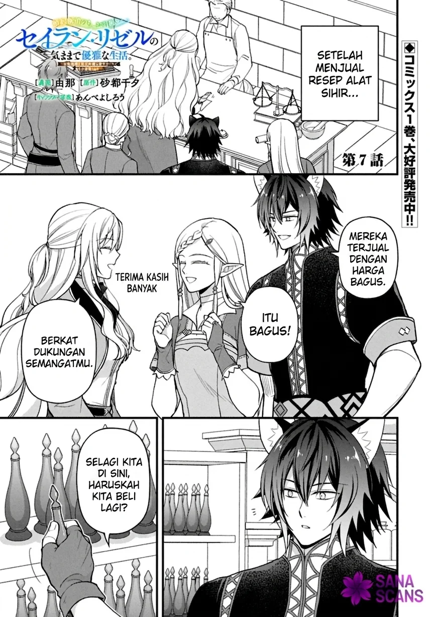 Komik After the Broken Engagement, a New Home and an Elegant Life Chapter 7 gambar 1