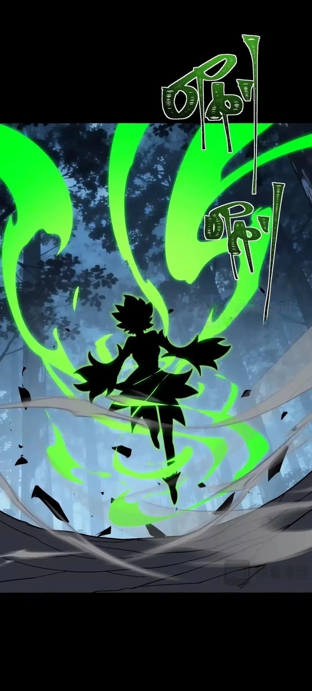 Komik After the High School Goddess Dumped Me I Became a Martial Arts God Chapter 108 gambar 1