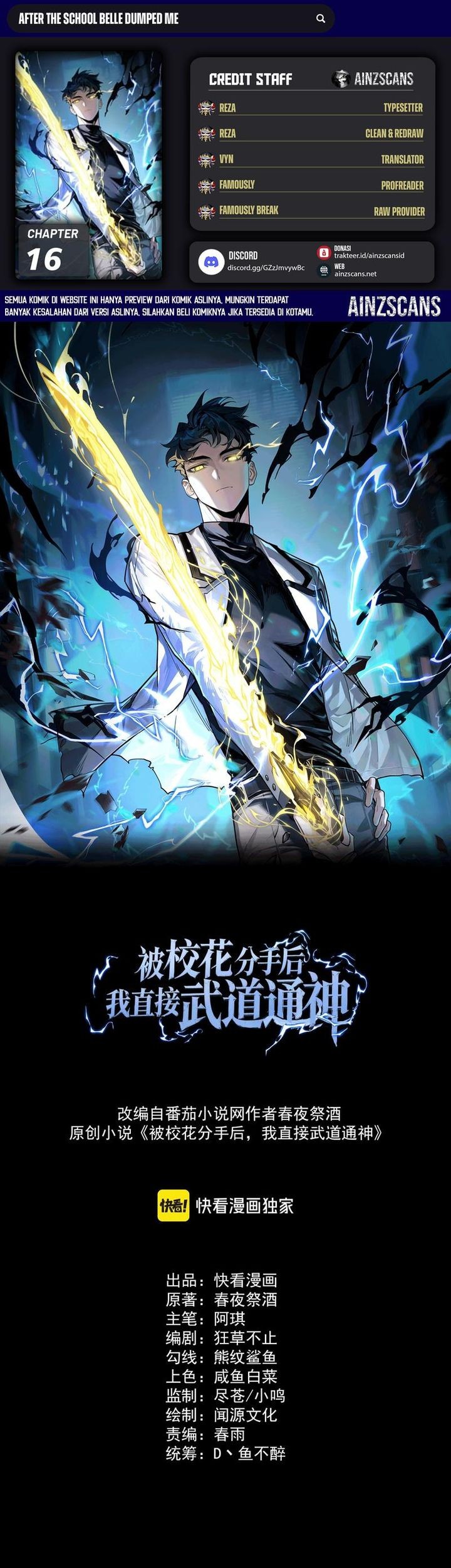 Komik After the High School Goddess Dumped Me I Became a Martial Arts God Chapter 16 gambar 1