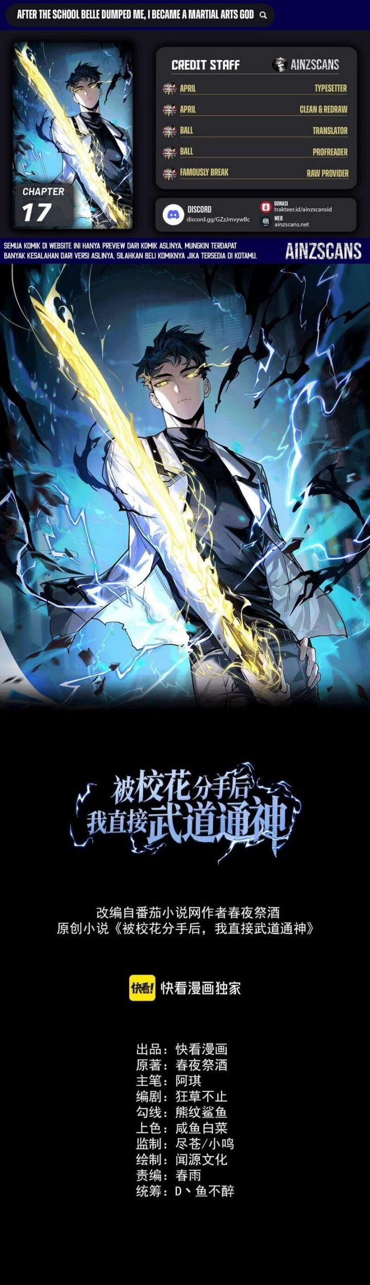 Komik After the High School Goddess Dumped Me I Became a Martial Arts God Chapter 17 gambar 1