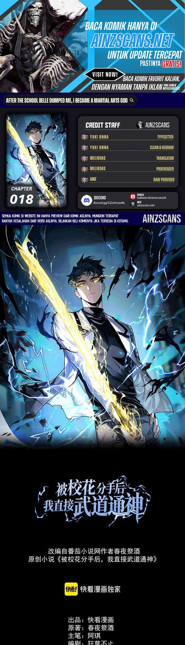 Komik After the High School Goddess Dumped Me I Became a Martial Arts God Chapter 18 gambar 1
