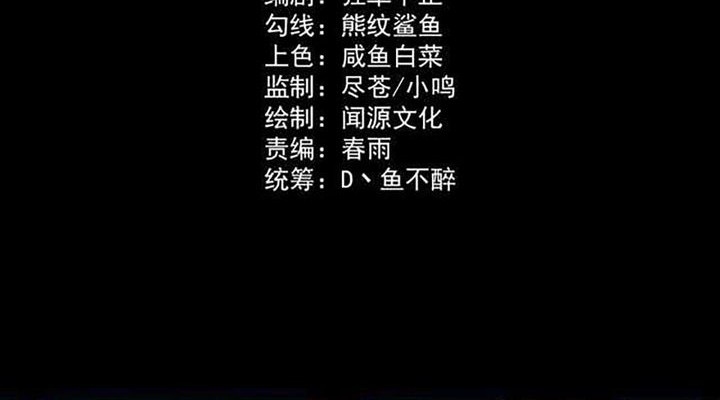 Manhua After the High School Goddess Dumped Me I Became a Martial Arts God Chapter 18 gambar 2