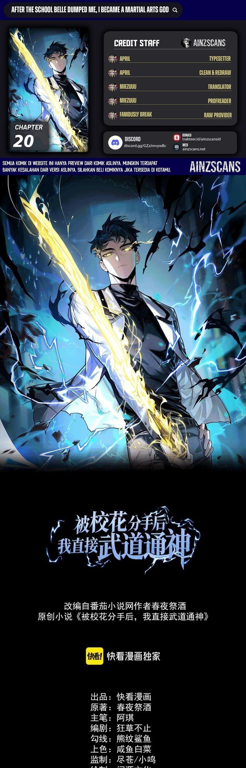 Komik After the High School Goddess Dumped Me I Became a Martial Arts God Chapter 20 gambar 1