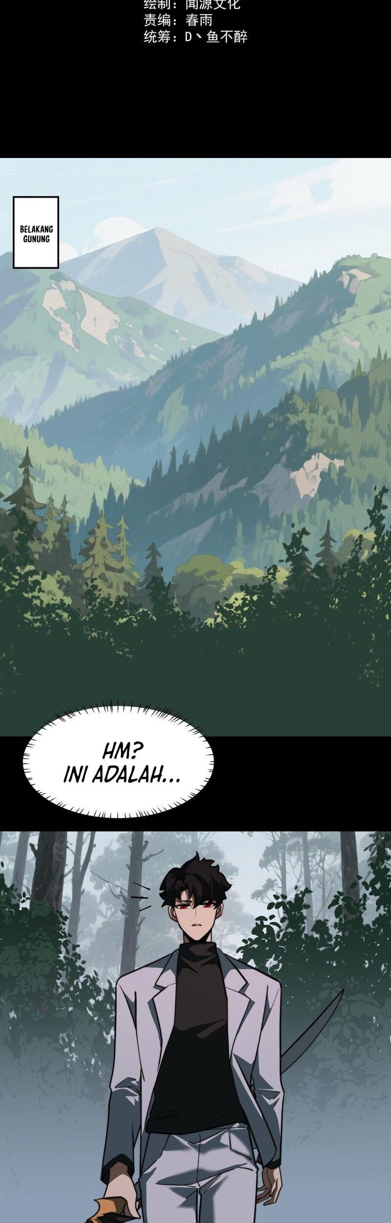 Manhua After the High School Goddess Dumped Me I Became a Martial Arts God Chapter 20 gambar 2