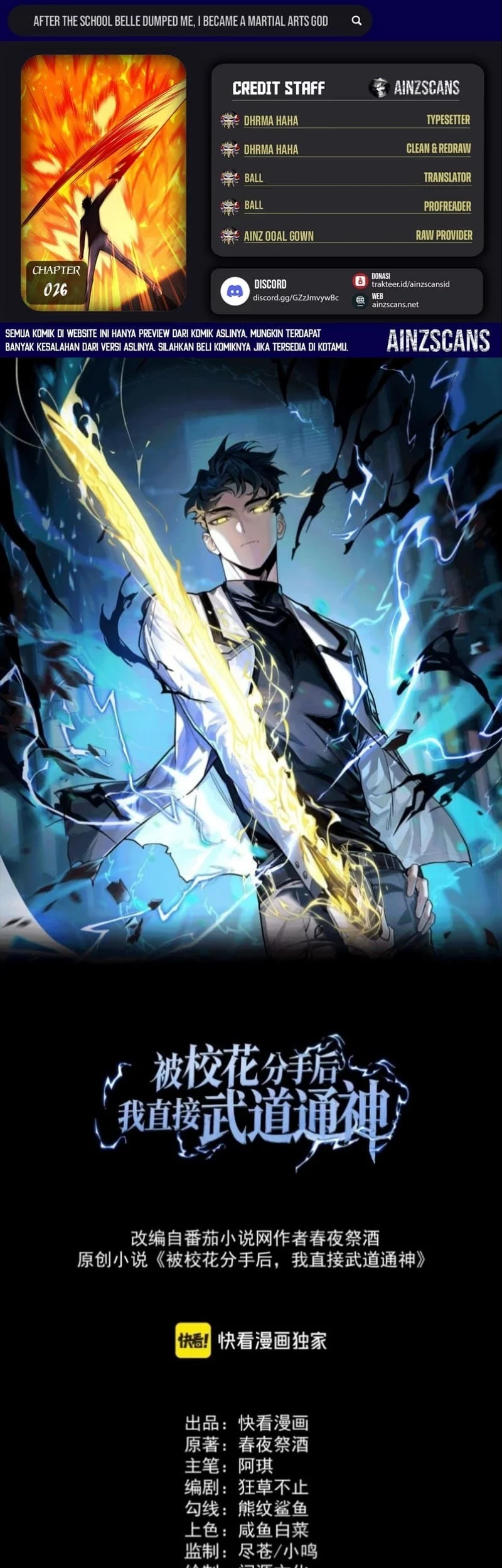Komik After the High School Goddess Dumped Me I Became a Martial Arts God Chapter 26 gambar 1