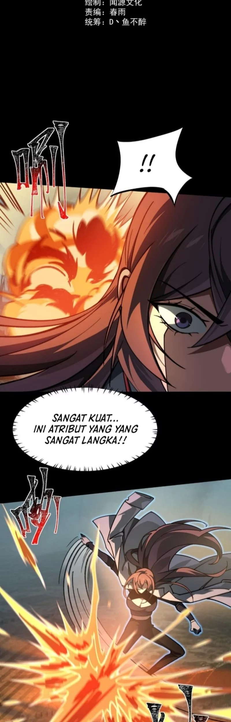 Manhua After the High School Goddess Dumped Me I Became a Martial Arts God Chapter 26 gambar 2