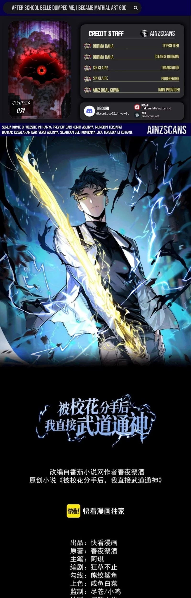 Komik After the High School Goddess Dumped Me I Became a Martial Arts God Chapter 27 gambar 1