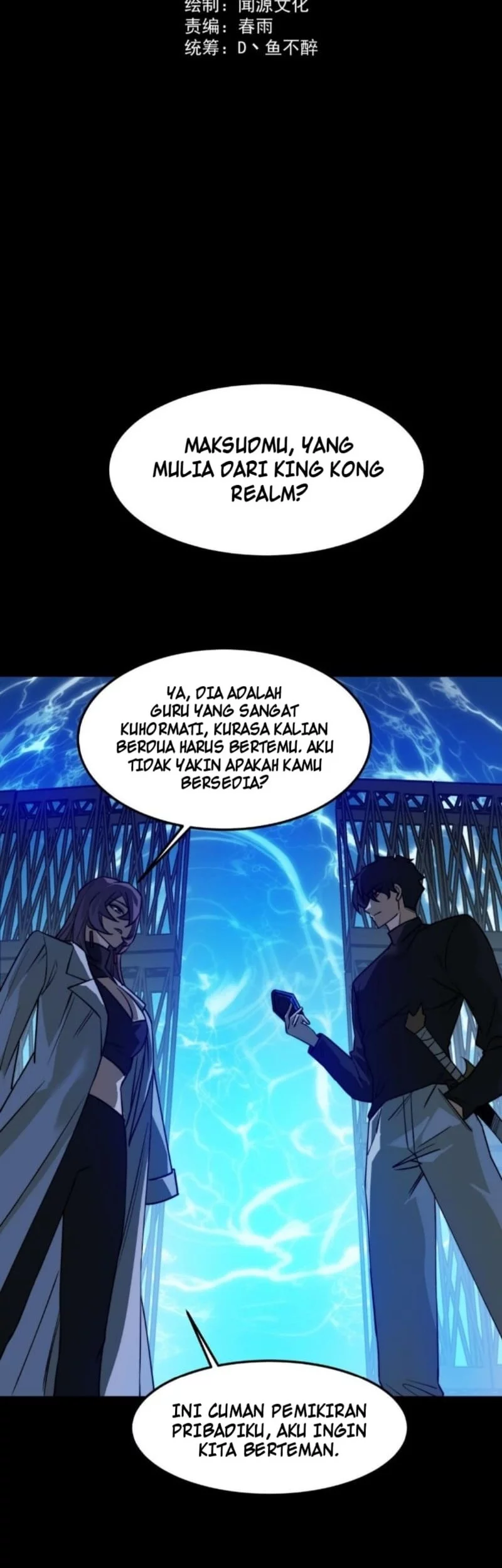 Manhua After the High School Goddess Dumped Me I Became a Martial Arts God Chapter 27 gambar 2