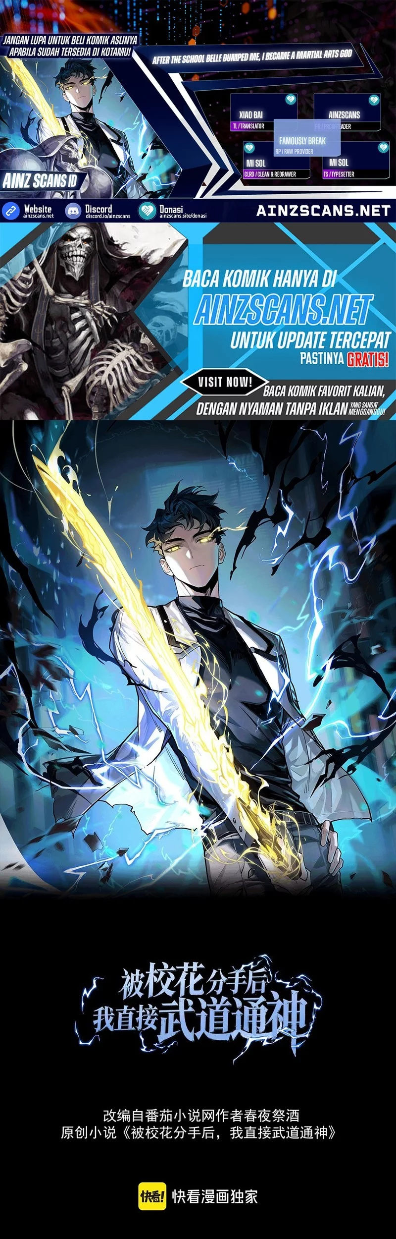 Komik After the High School Goddess Dumped Me I Became a Martial Arts God Chapter 30 gambar 1