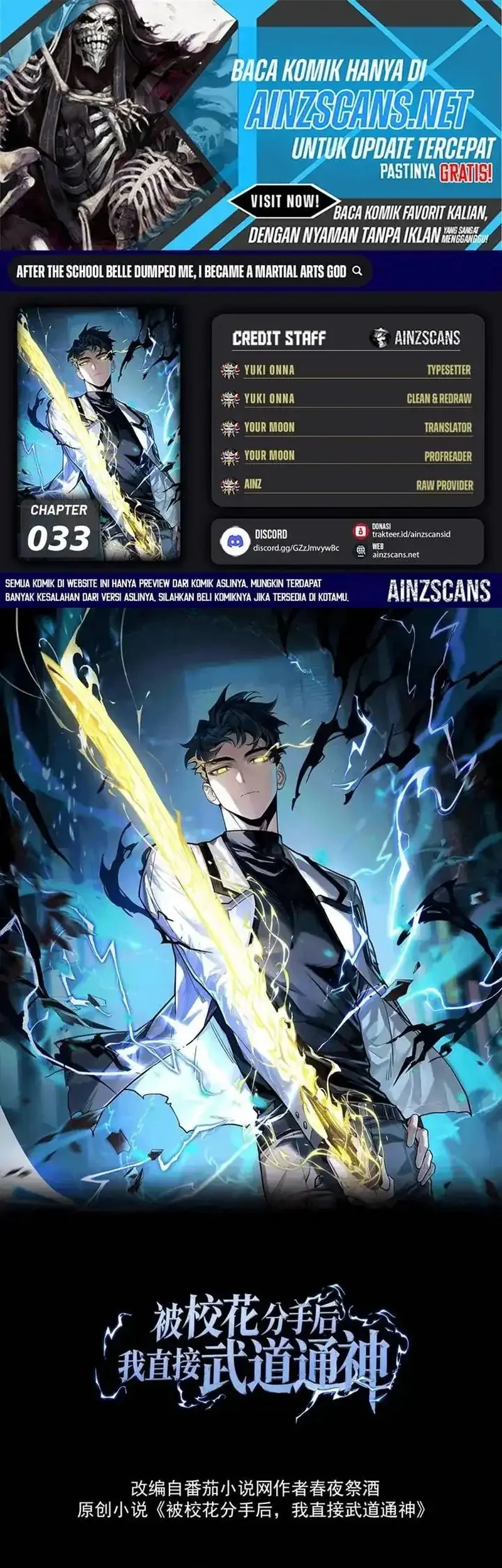 Komik After the High School Goddess Dumped Me I Became a Martial Arts God Chapter 33 gambar 1