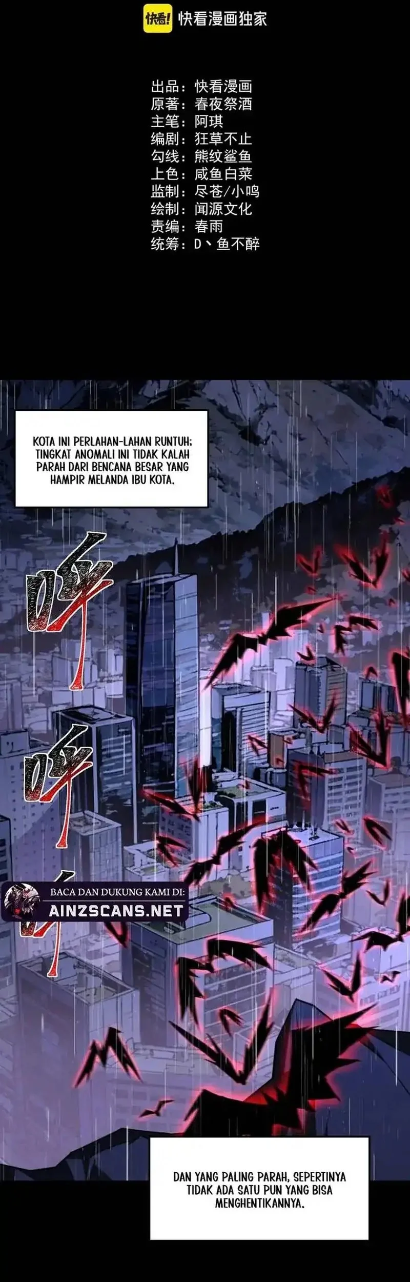 Manhua After the High School Goddess Dumped Me I Became a Martial Arts God Chapter 33 gambar 2