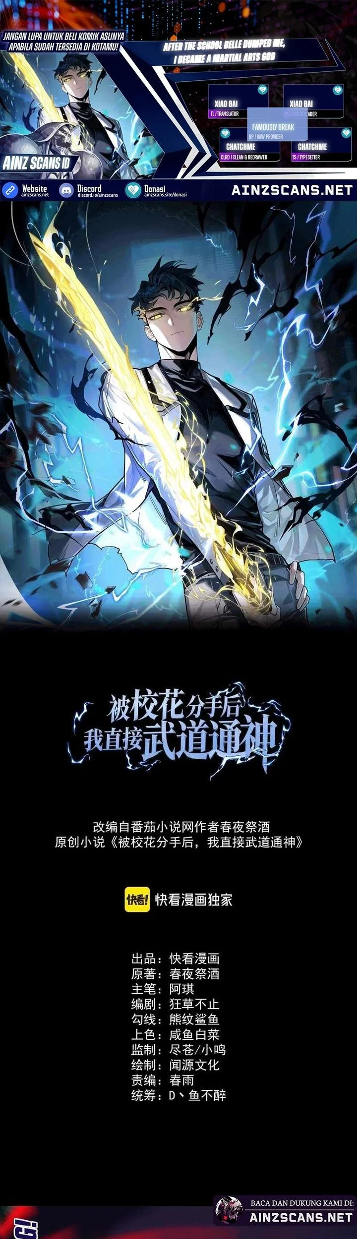 Komik After the High School Goddess Dumped Me I Became a Martial Arts God Chapter 35 gambar 1