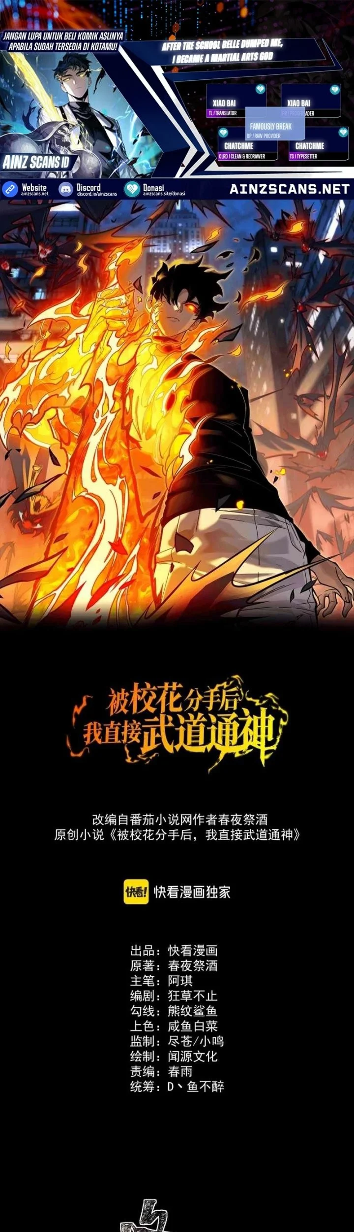 Komik After the High School Goddess Dumped Me I Became a Martial Arts God Chapter 38 gambar 1