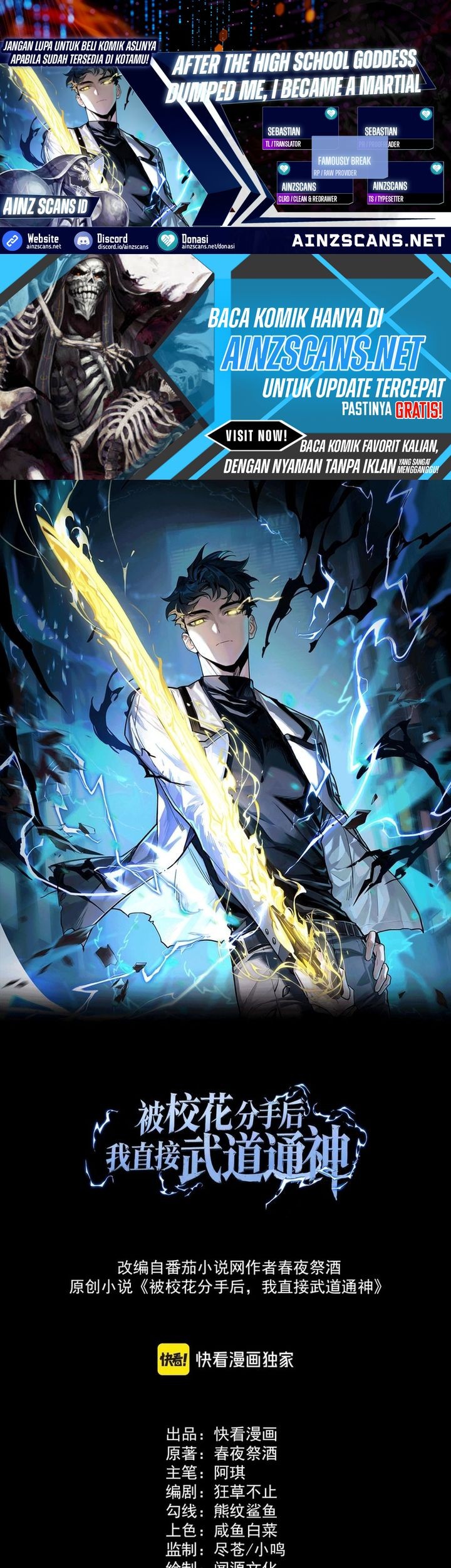 Komik After the High School Goddess Dumped Me I Became a Martial Arts God Chapter 8 gambar 1