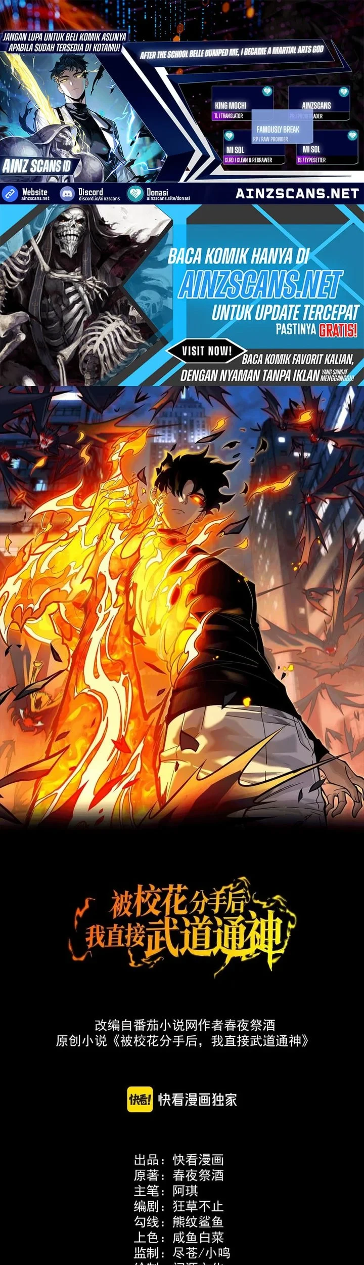 Komik After the High School Goddess Dumped Me I Became a Martial Arts God Chapter 87 gambar 1