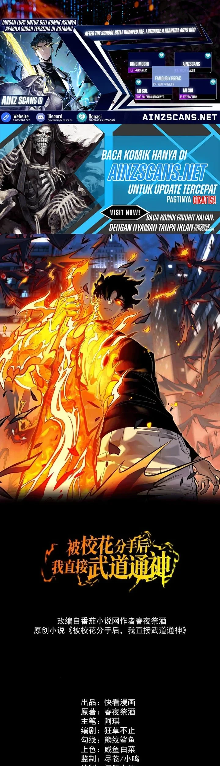 Komik After the High School Goddess Dumped Me I Became a Martial Arts God Chapter 99 gambar 1