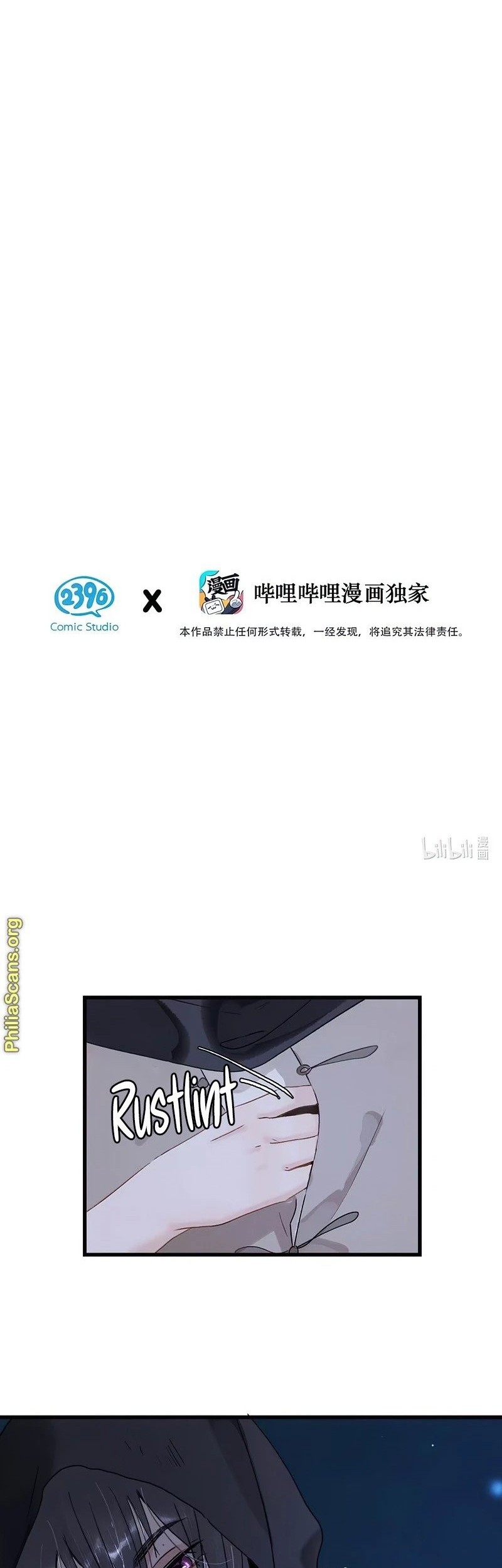 Manhua After the Novel Villains Heard My Inner Voice Chapter 12 gambar 2