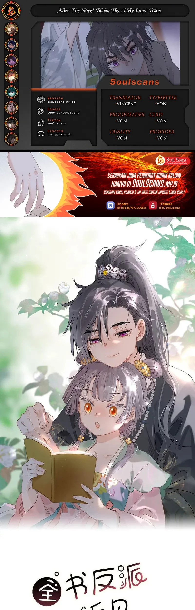 Komik After the Novel Villains Heard My Inner Voice Chapter 18 gambar 1