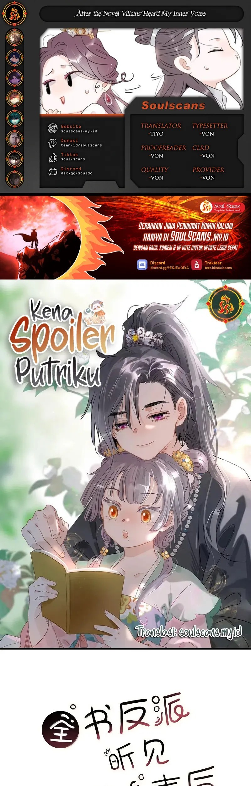 Komik After the Novel Villains Heard My Inner Voice Chapter 25 gambar 1